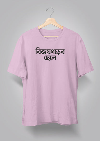 Bijoygarh er Chhele T-shirts