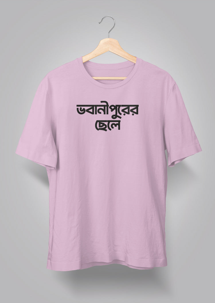 Bhawanipurer Chhele T-shirts