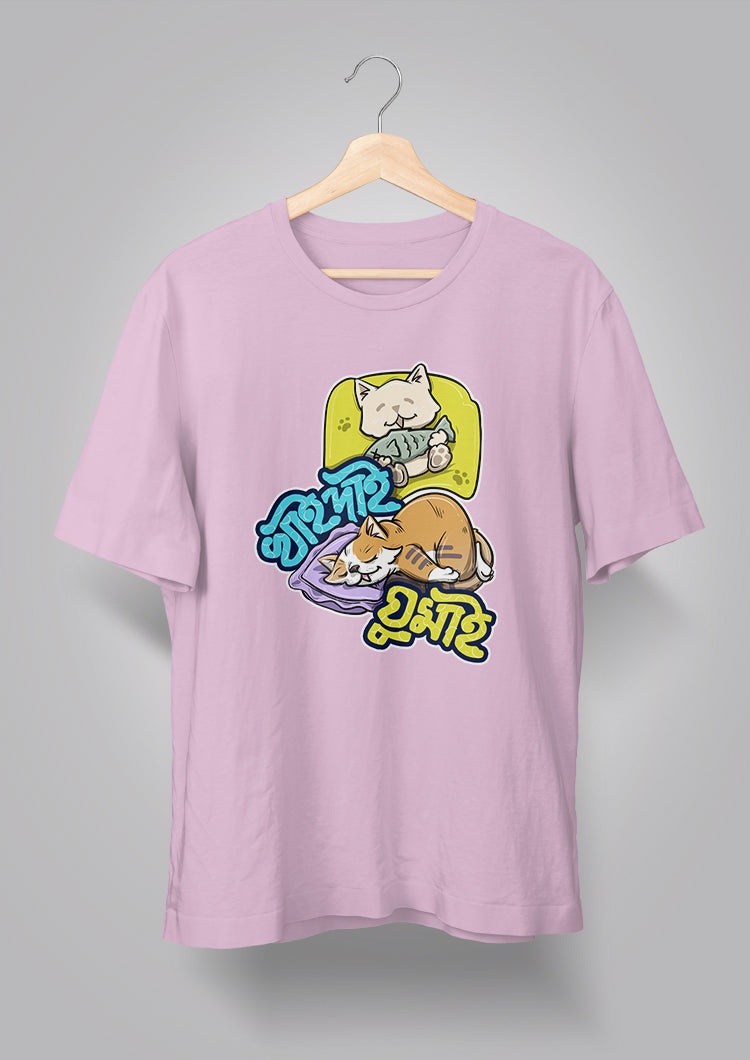 Khai Dai Ghumai T-shirts