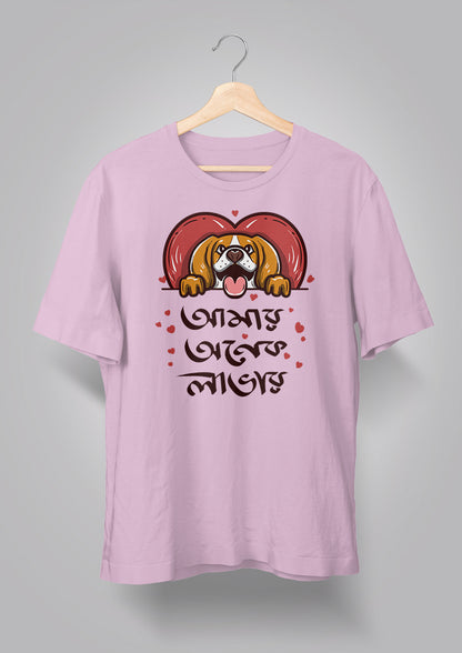 Amar Onek Lover Unisex T-shirts