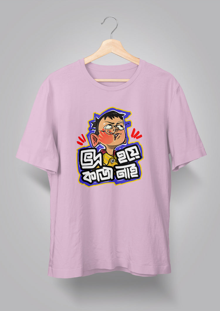 Bhodro Hoye Kaaj Nei T-shirts