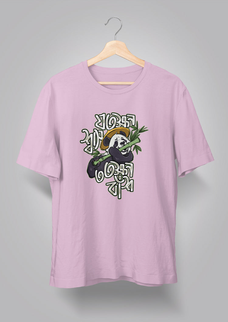 Jotokkhon Shash Totokkhon Bnash T-shirts