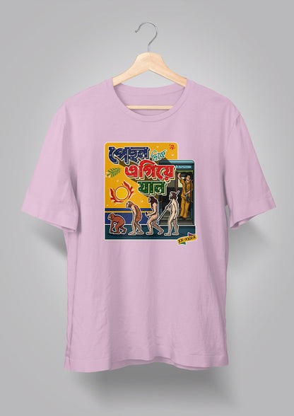 Pechhon Dike Egiye Jaan Unisex T-shirts