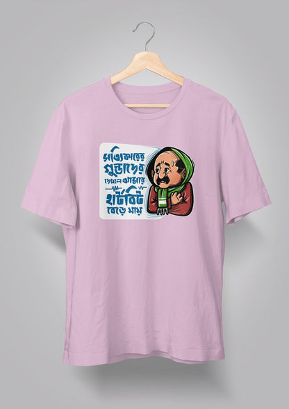 Sottikarer Gundader Dekhle Amar Heartbeat Bere Jay T-shirts