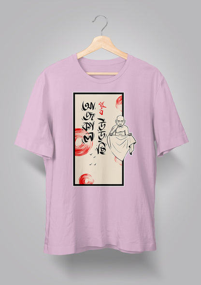Ajkal Khub Urchhi Unisex T-shirts