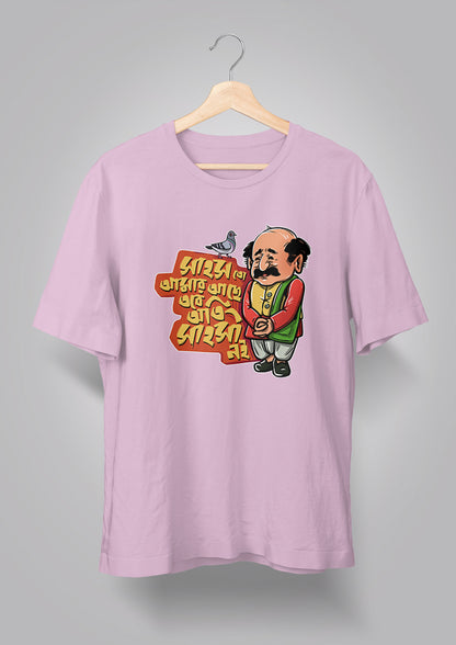 Sahosh To Amar Achhe T-shirts