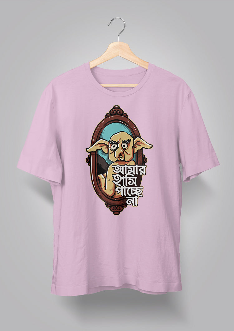 Amar Hashi Pachhe Na Unisex T-shirts