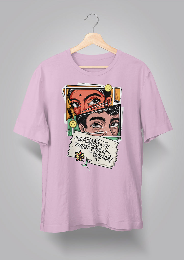 Orom Takiyo Na Color Unisex T-shirts