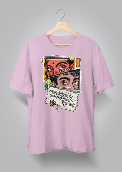 Orom Takiyo Na Color Unisex T-shirts