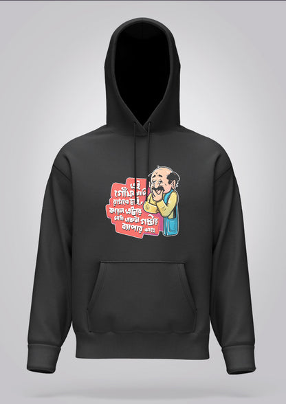 Ei Goonf Ami Rakhte Chai Hoodie Unisex