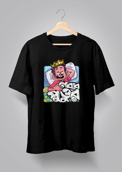 Nobab Puttur T-Shirt
