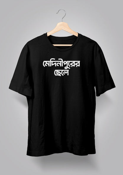 Midnaporer Chhele T-shirts