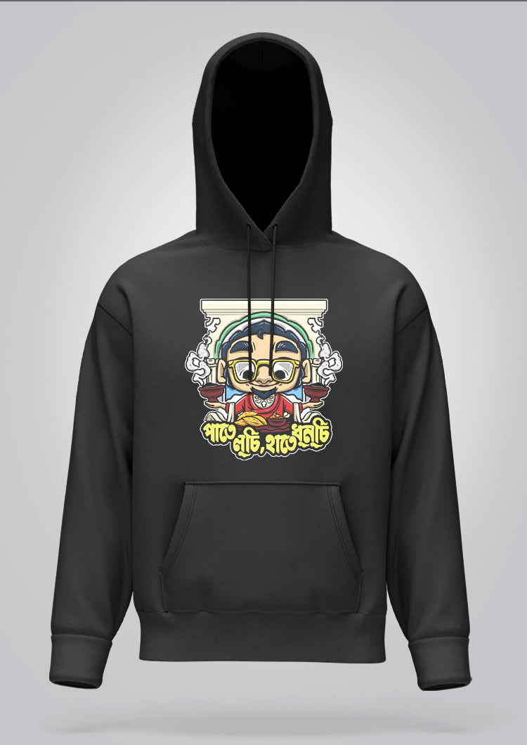 Paate Luchi Haate Dhunuchi Hoodie Unisex