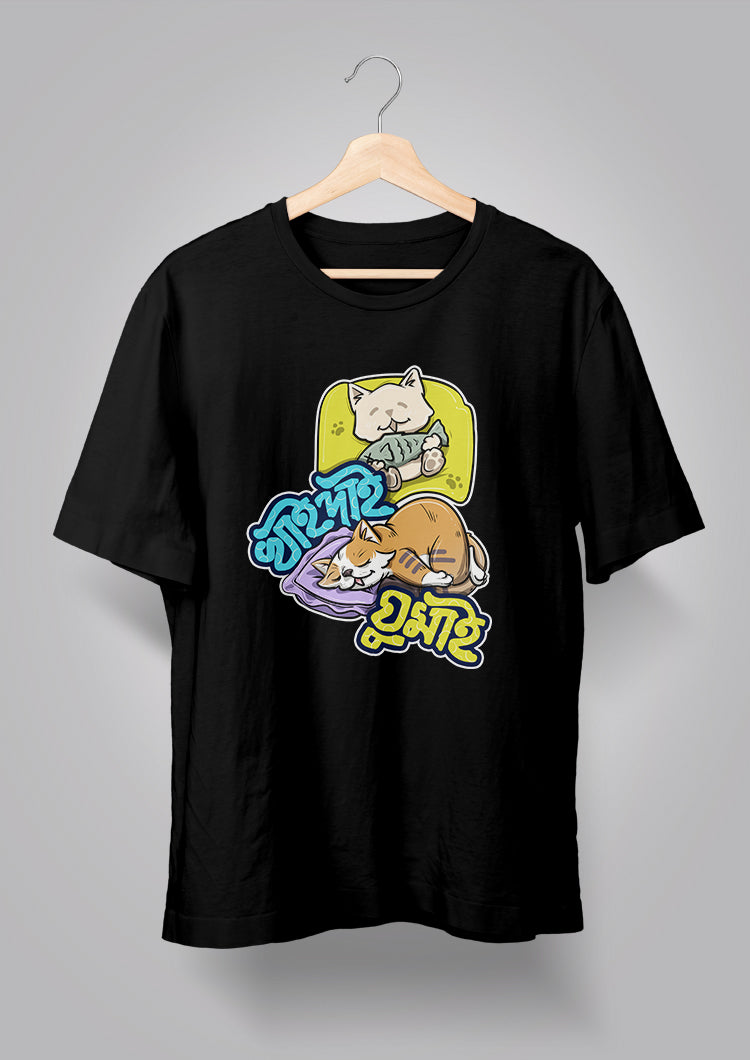 Khai Dai Ghumai T-shirts