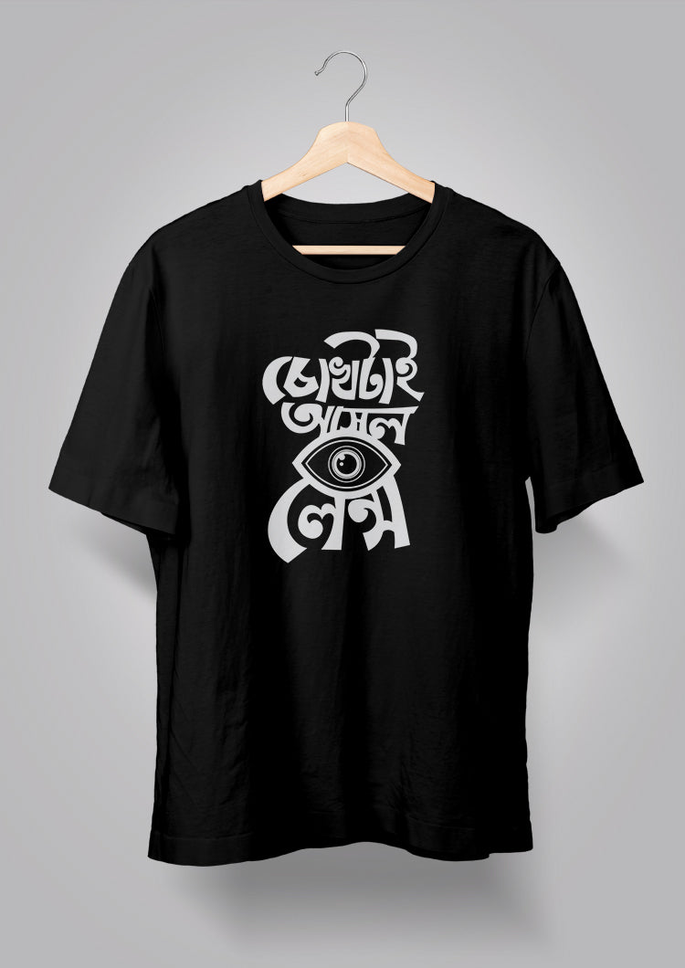 Chokh tai Ashol Lens T-shirt