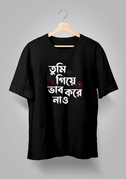 Bhaab T-shirt