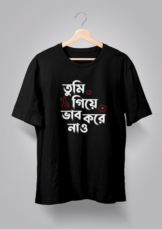 Bhaab T-shirt