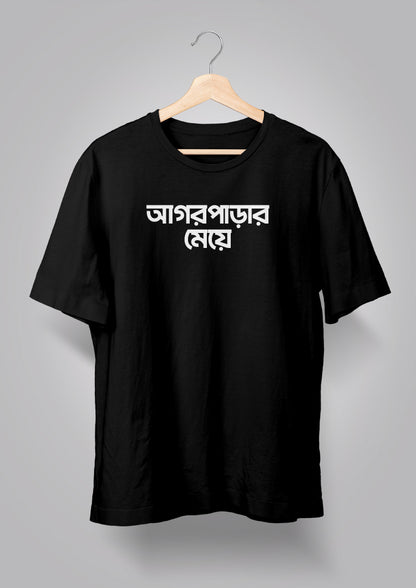 Agarparar er Meye T-shirts