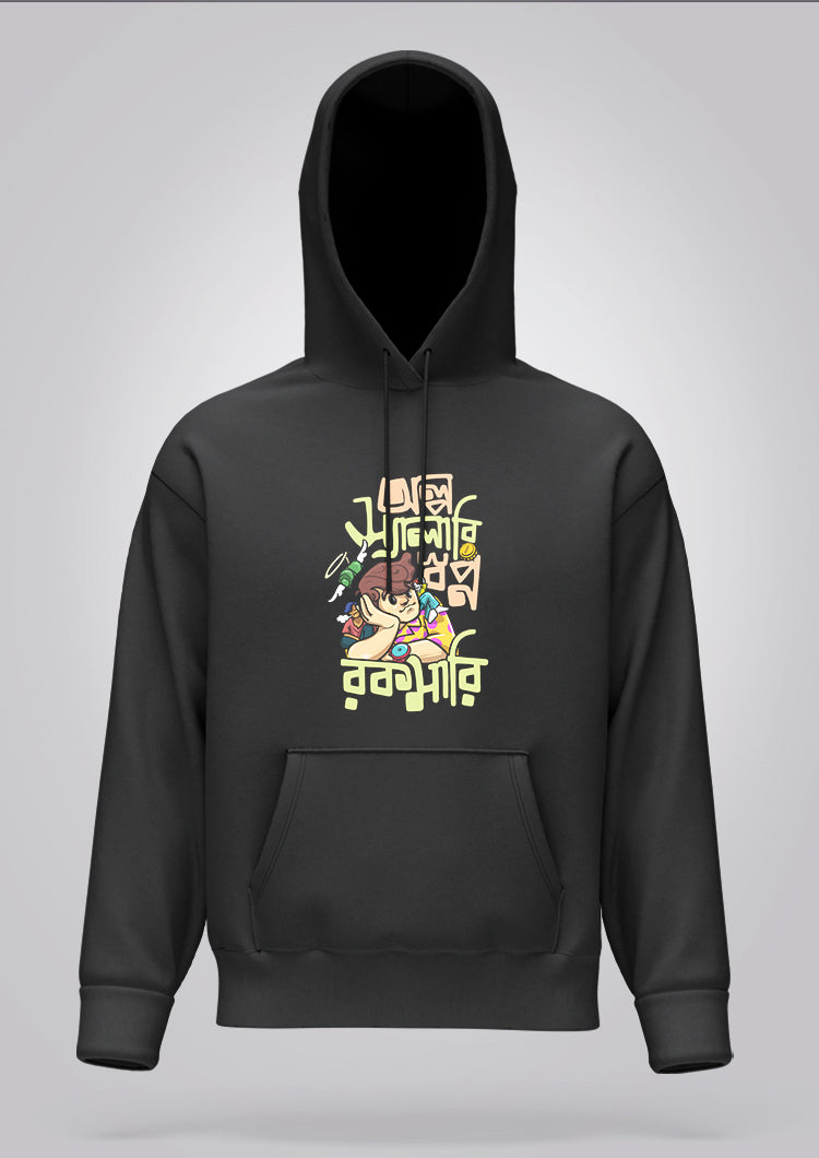 Olpo Salary Sopno Rokomari Hoodie Unisex