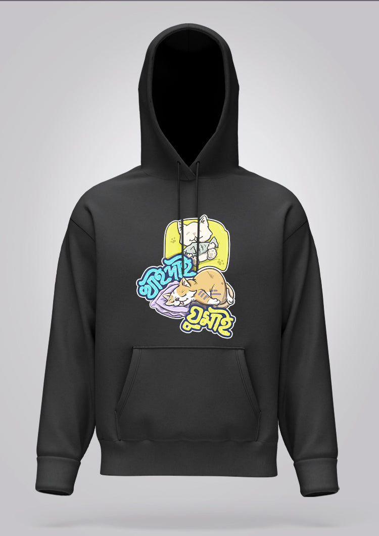 Khai Dai Ghumai Hoodie Unisex