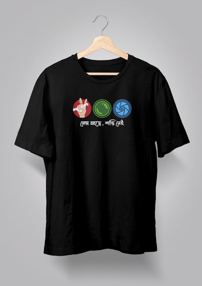 Lens Achhe Shanti Nei T-shirt