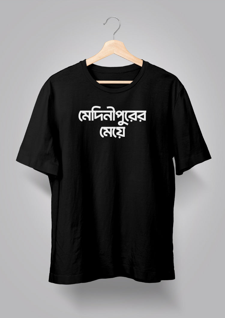 Midnaporer Meye T-shirts