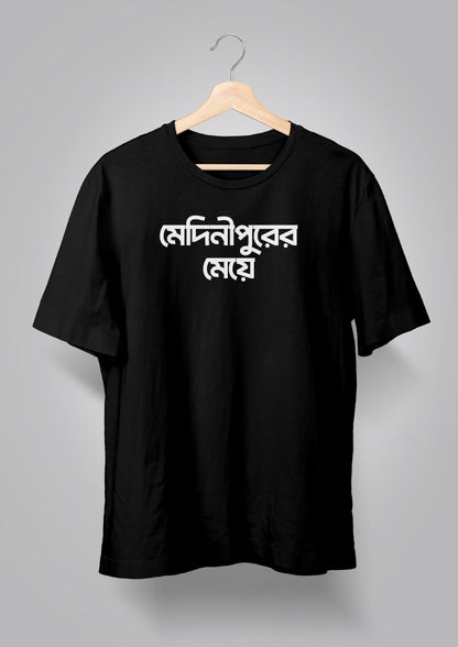 Midnaporer Meye T-shirts