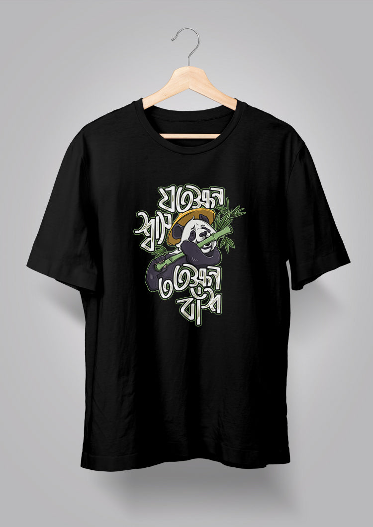 Jotokkhon Shash Totokkhon Bnash T-shirts