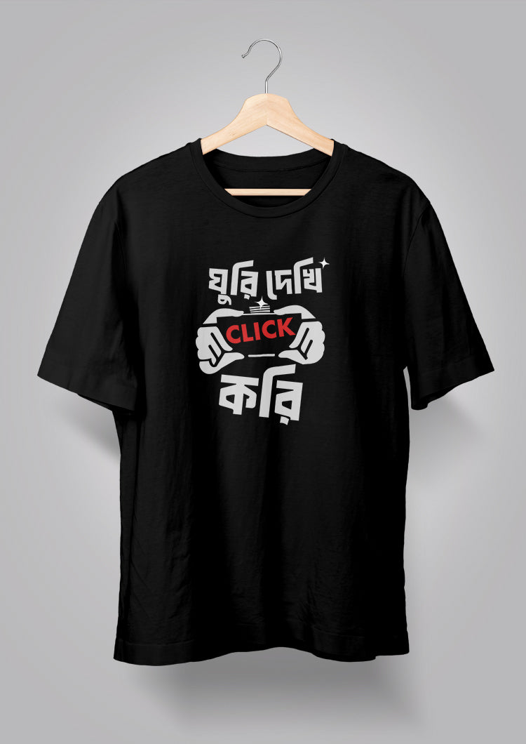 Ghuri Dekhi Click Kori T-shirt