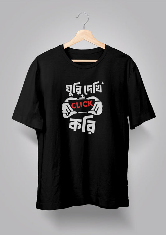 Ghuri Dekhi Click Kori T-shirt