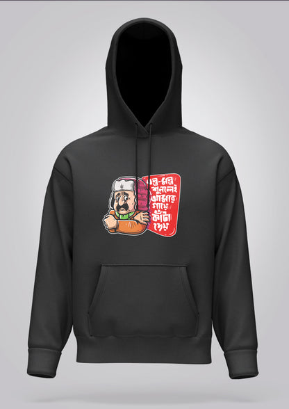 Tontro Montro Shunle Hoodie Unisex