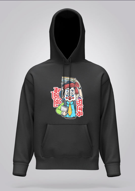 Corporate Shromik Male Hoodie Unisex