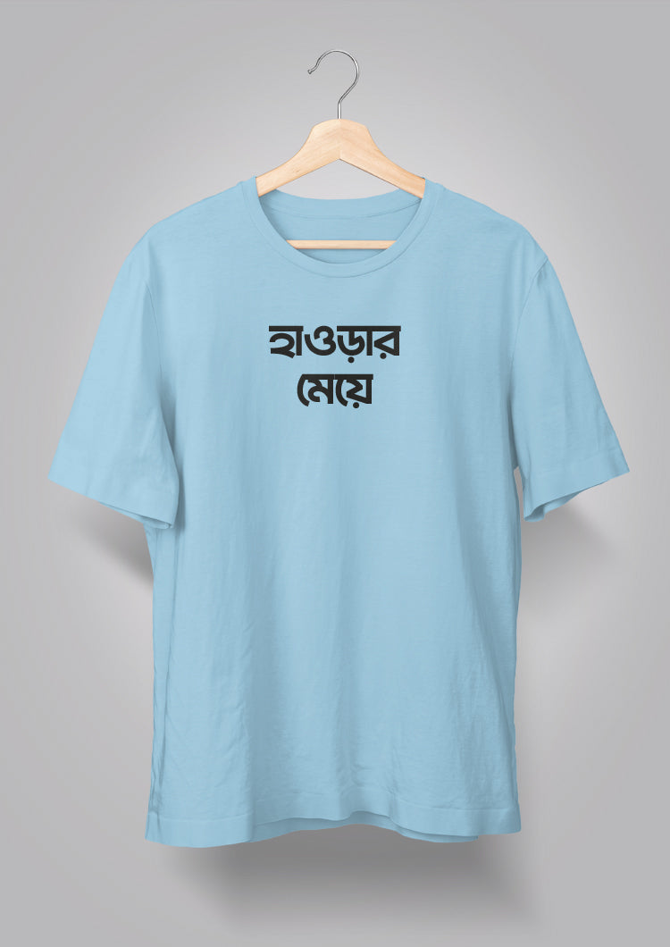 Howrah er Meye T-shirts