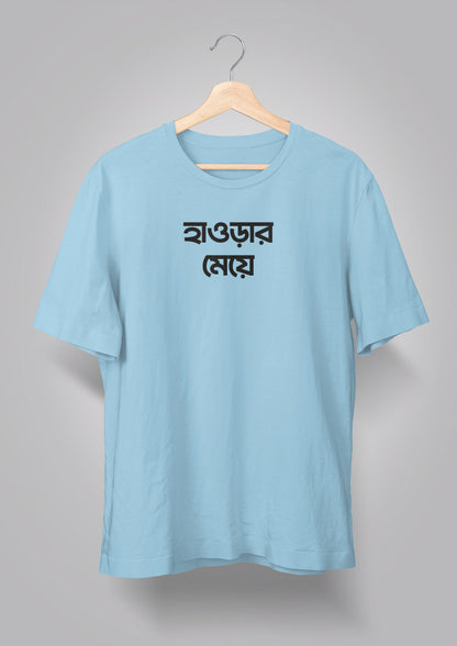 Howrah er Meye T-shirts