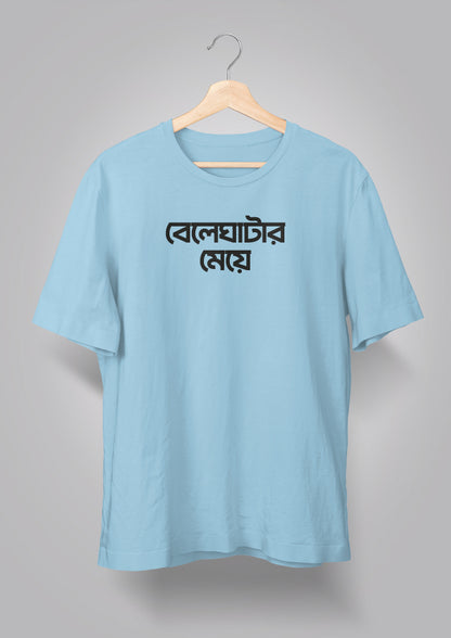 Beleghatar Meye T-shirts