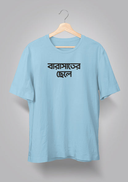 Barasat er Chhele T-shirts