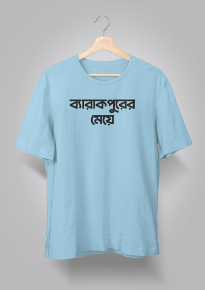 Barrackporer Meye T-shirts