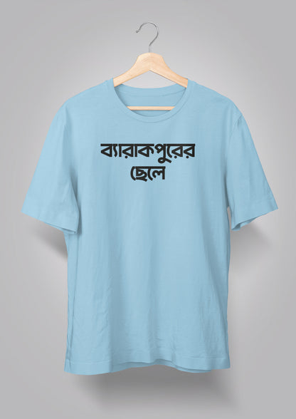 Barrackporer Chhele T-shirts