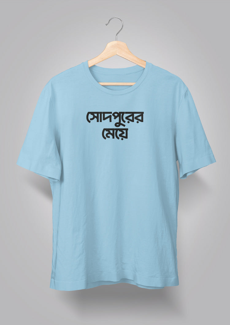 Sodepurer Meye T-shirts