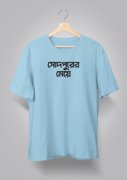 Sodepurer Meye T-shirts