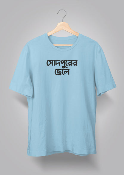Sodepurer Chhele T-shirts