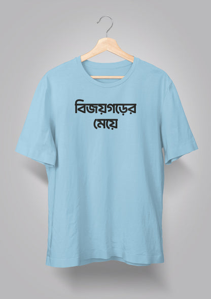 Bijoygarh er Meye T-shirts