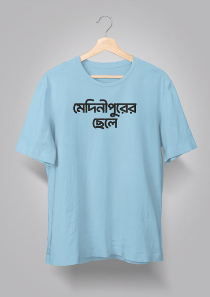 Midnaporer Chhele T-shirts