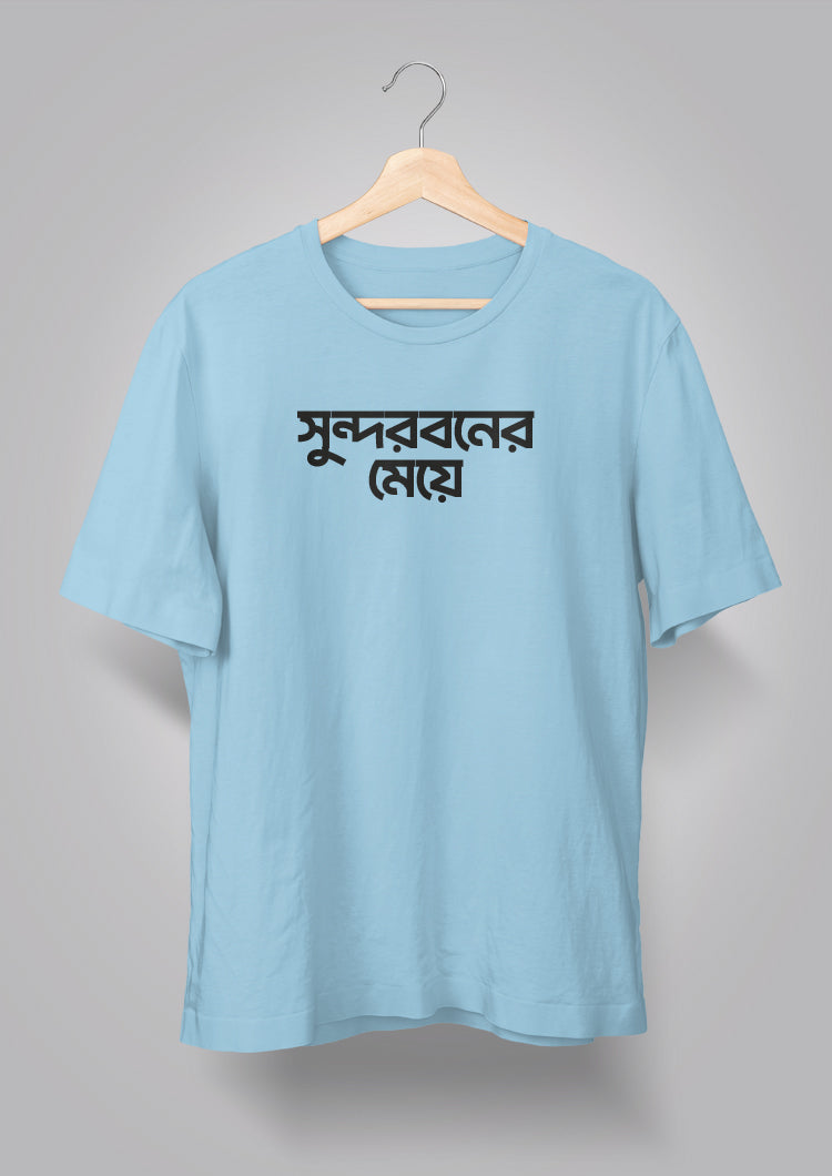 Sundarbaner Meye T-shirts
