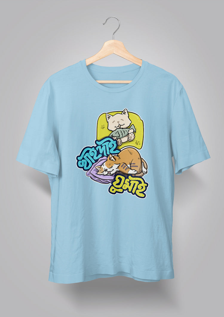 Khai Dai Ghumai T-shirts