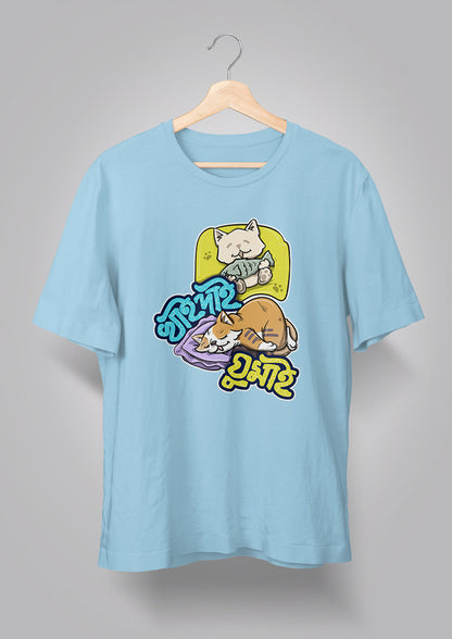 Khai Dai Ghumai T-shirts