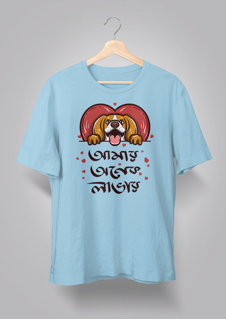 Amar Onek Lover Unisex T-shirts