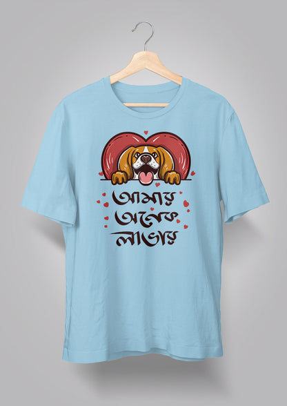Amar Onek Lover Unisex T-shirts