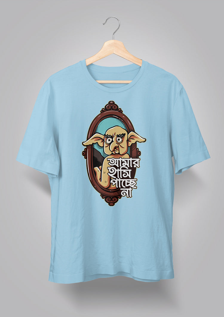 Amar Hashi Pachhe Na Unisex T-shirts