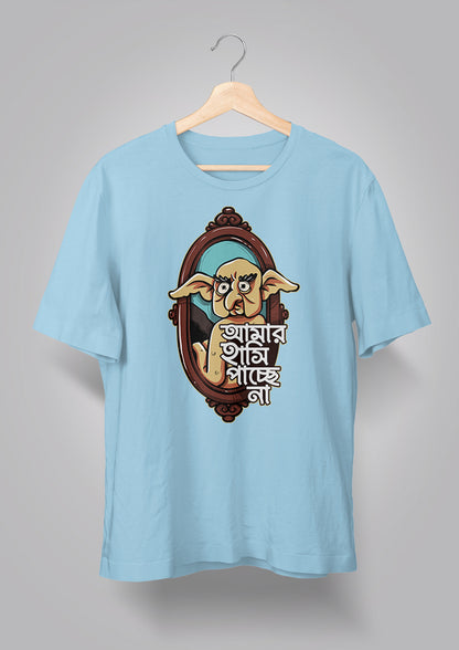 Amar Hashi Pachhe Na Unisex T-shirts